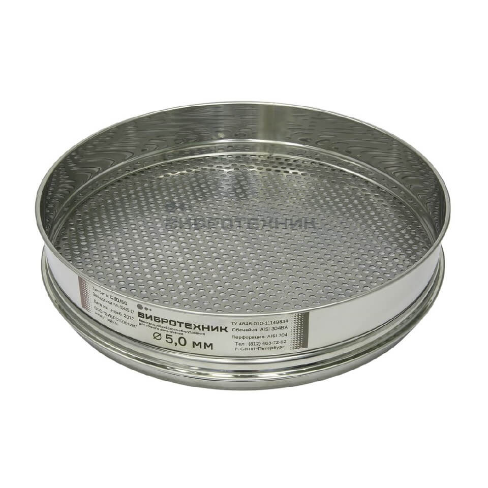 Laboratory sieve Vibrotechnik SL 30/50N perforation circle laser, 5.2 mm, stainless steel. steel with verification