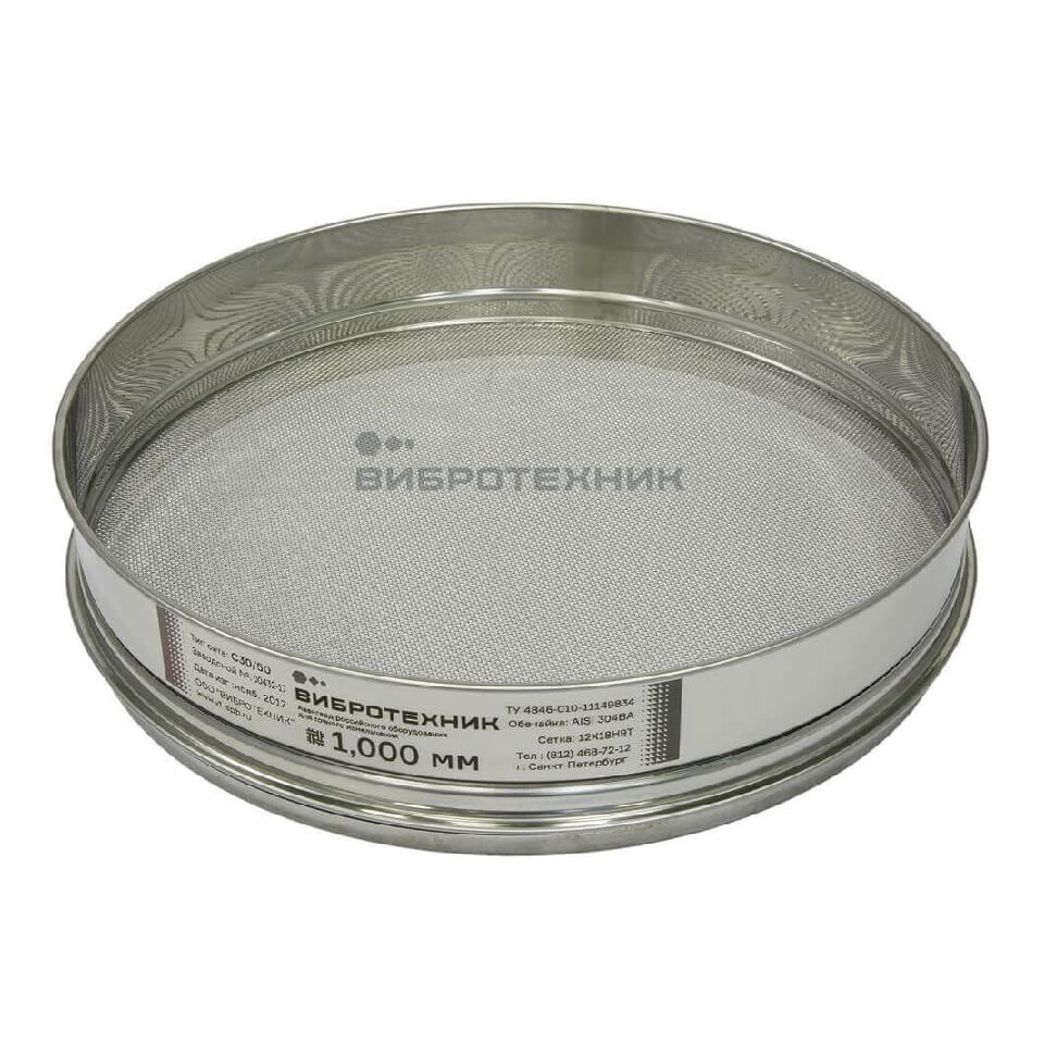 Сито лабораторное Вибротехник СЛ 30/50Н, сетка, 0,5 мм, нерж. сталь с поверкой