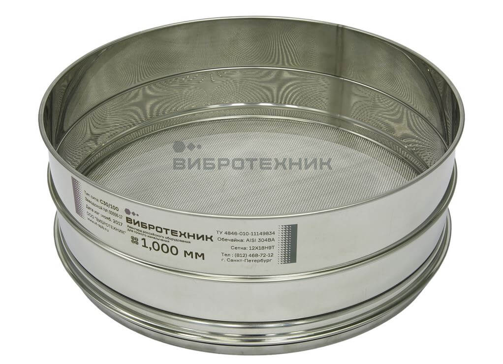Сито лабораторное Вибротехник СЛ 30/100Н, сетка, 2,0 мм, нерж. сталь с поверкой