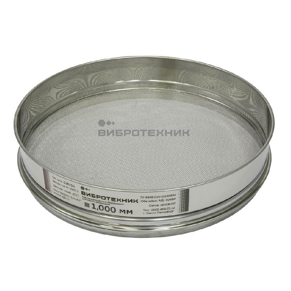 Сито лабораторное Вибротехник СЛ 30/50Н, сетка, 0,063 мм, нерж. сталь с поверкой