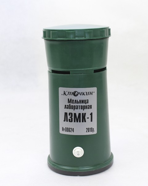 Tegirmon LZMK-1 laboratoriyasi (18-22 ming rpm)