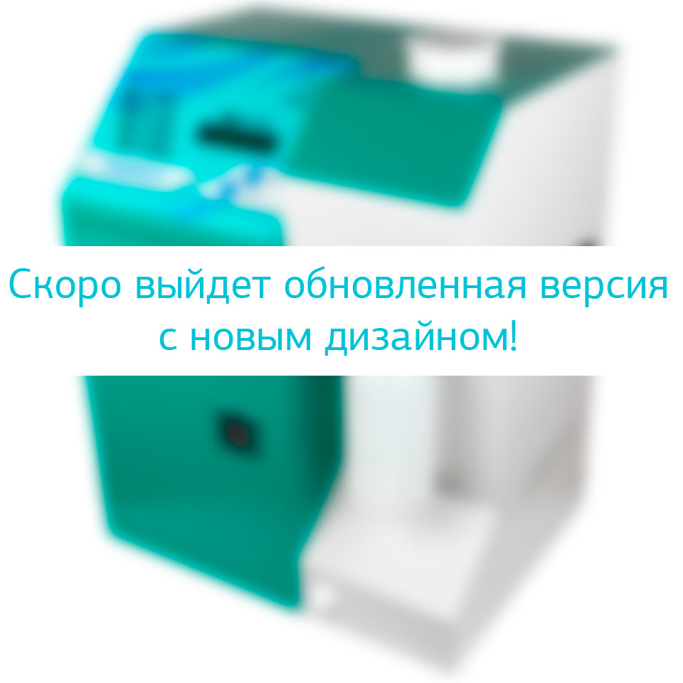 Deionizator TAGLER Rodnik-01