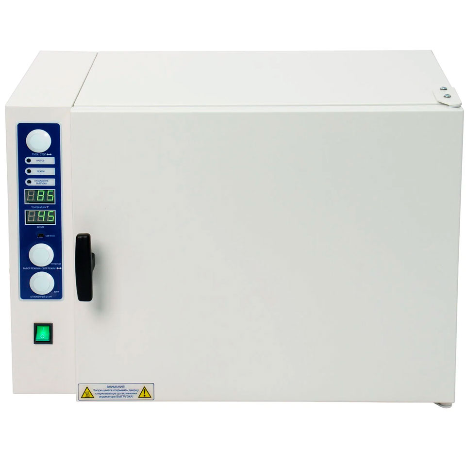 Air sterilizer Ferroplast-40 (40 l)