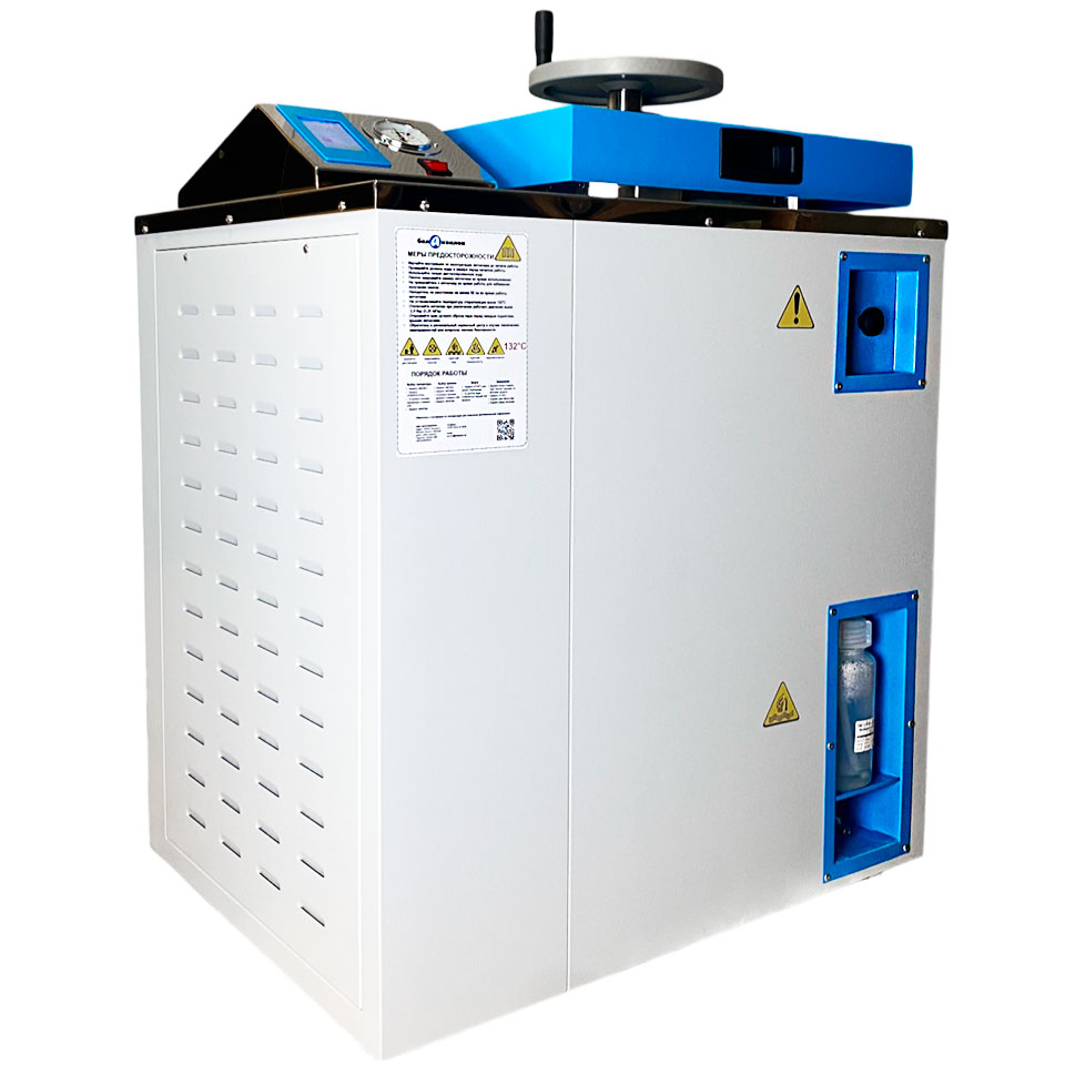 Bug'li sterilizator Belaquilon BA clave 100 V