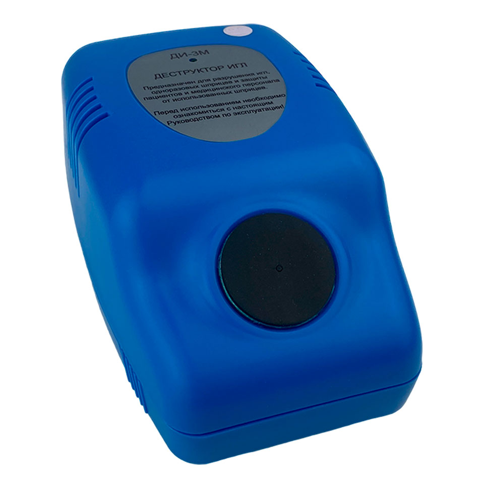 Needle destructor DI-3M