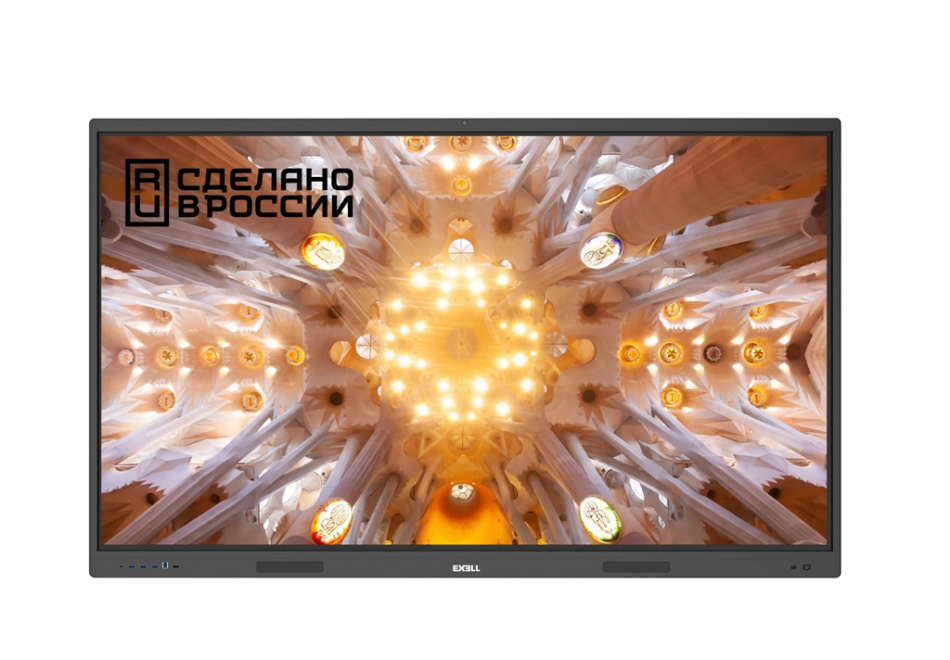 Интерактивный комплекс EXELL EXID-652-RU