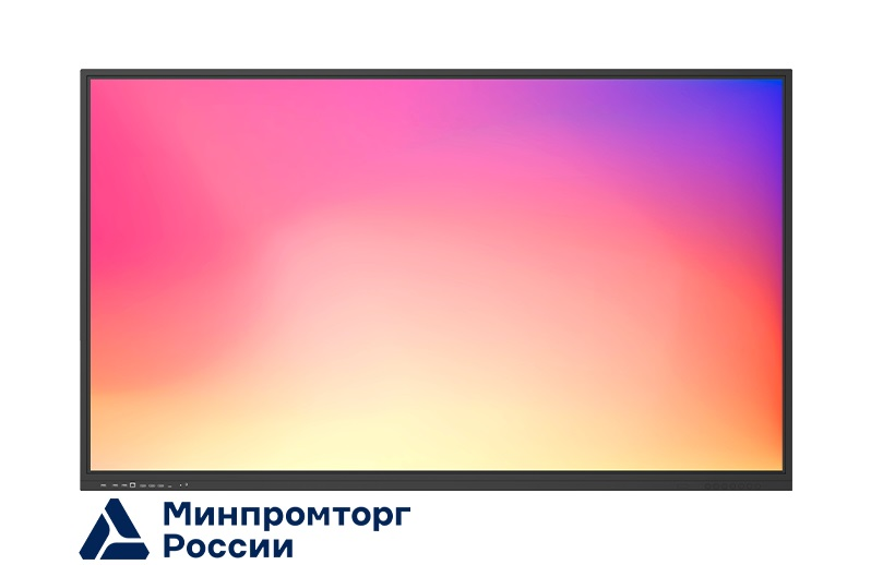 Интерактивный комплекс Lumien LMS9802CLRU (IFCLO5ILM98)