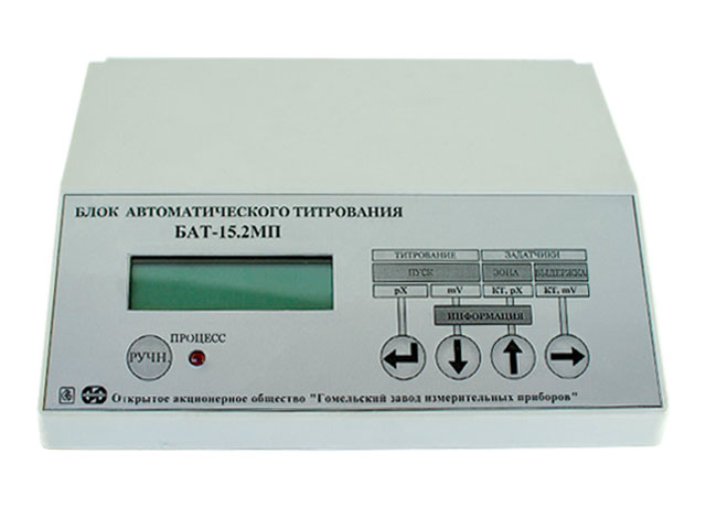 Automatic titration unit BAT-15.2MP