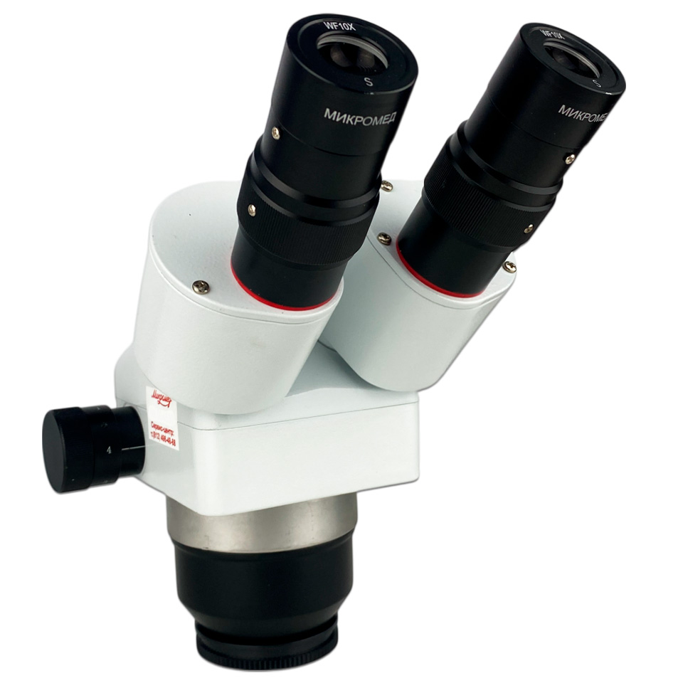 Optical head MS-2-ZOOM version 1, 10625