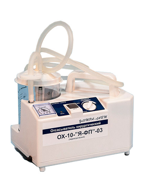 Surgical suction device Ferroplast OX-10-Ya-FP-03 (portable)