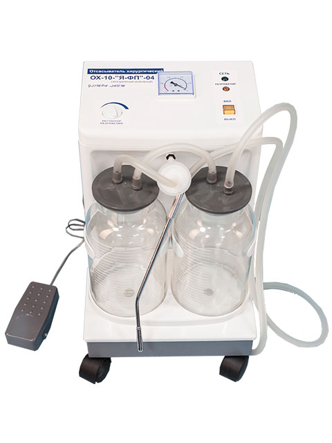 Surgical suction device Ferroplast OX-10-Ya-FP-04 (mobile)