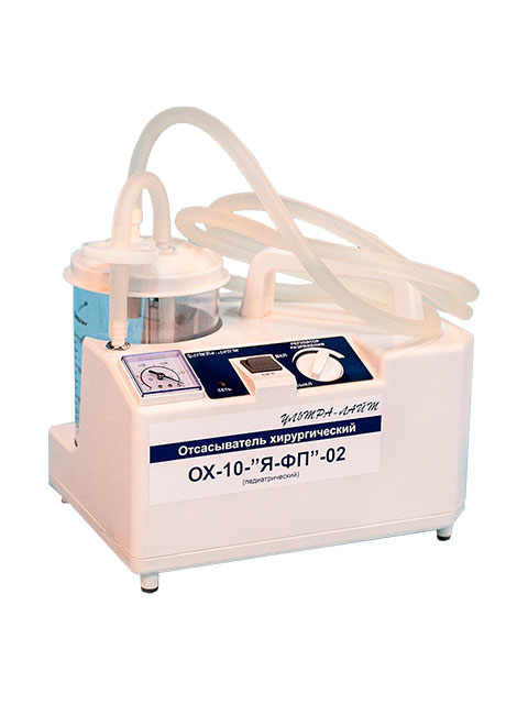 Surgical suction device Ferroplast OX-10-Ya-FP-02 (pediatric)
