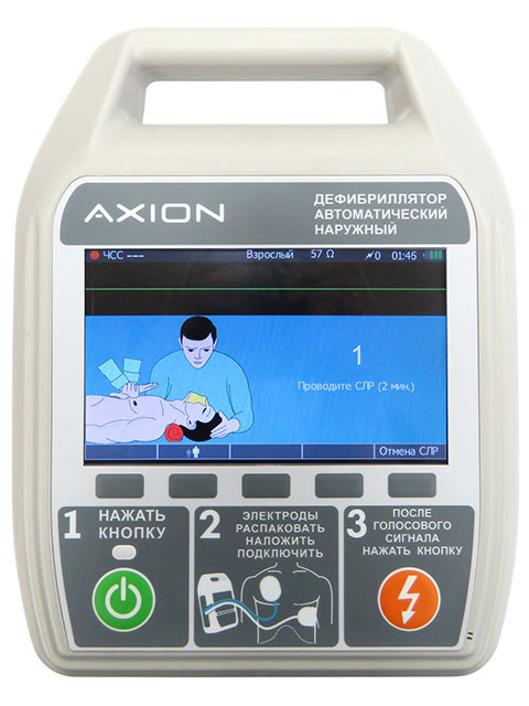 Defibrilator AXION DA-N-01 (avtomatik, portativ)