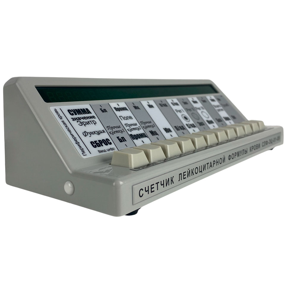 Leukocyte count counter SLF-EC-01-09