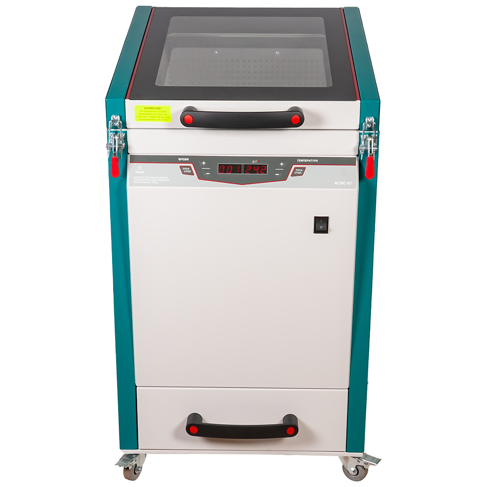 Apparatus for coagulating culture media TAGLER ASIS-01 (new generation of ASPS)
