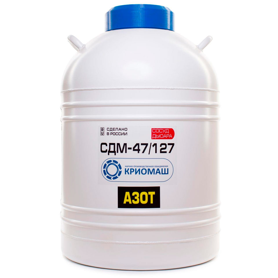Dewar kemasi KRIOMASH SDM-47/127 (47 litr)