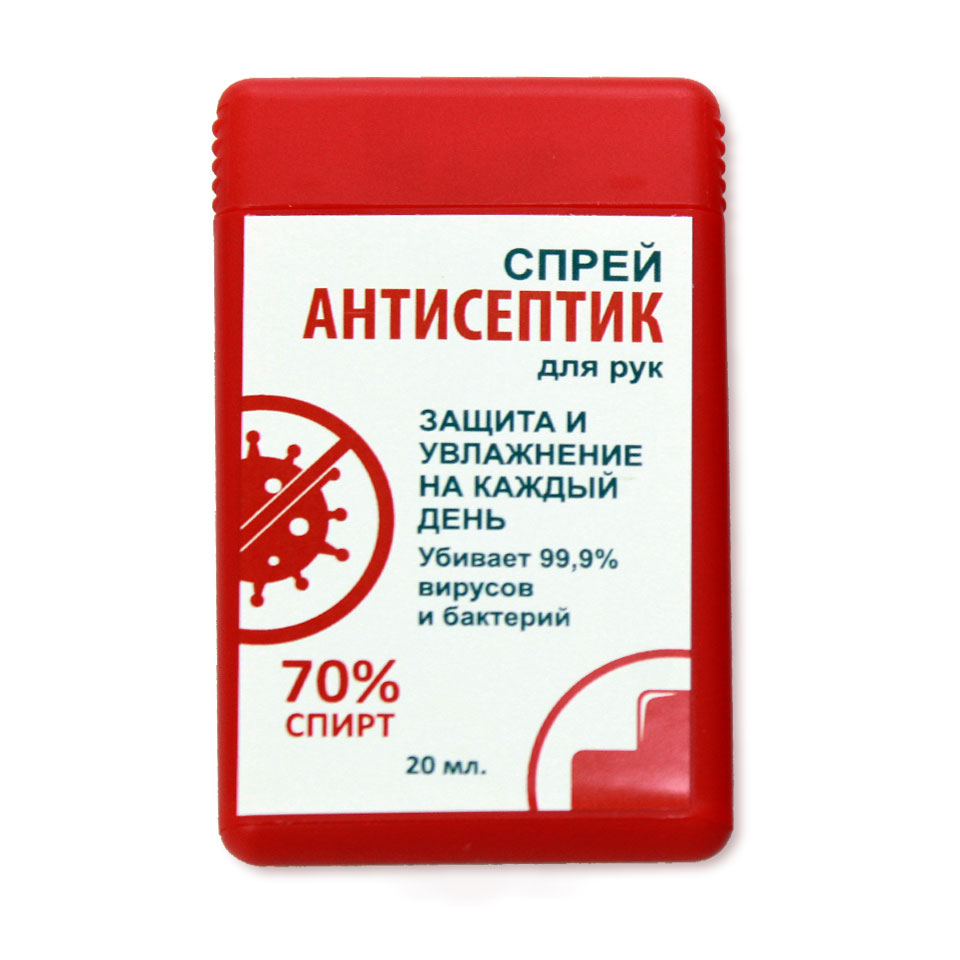 Antiseptik qo'l dezinfektsiyali eritmasi, 20 ml (kredit karta shishasi)