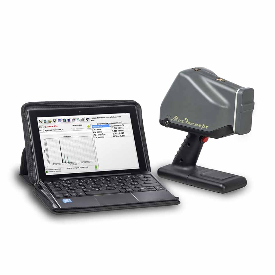 X-ray fluorescence analyzer MetExpert