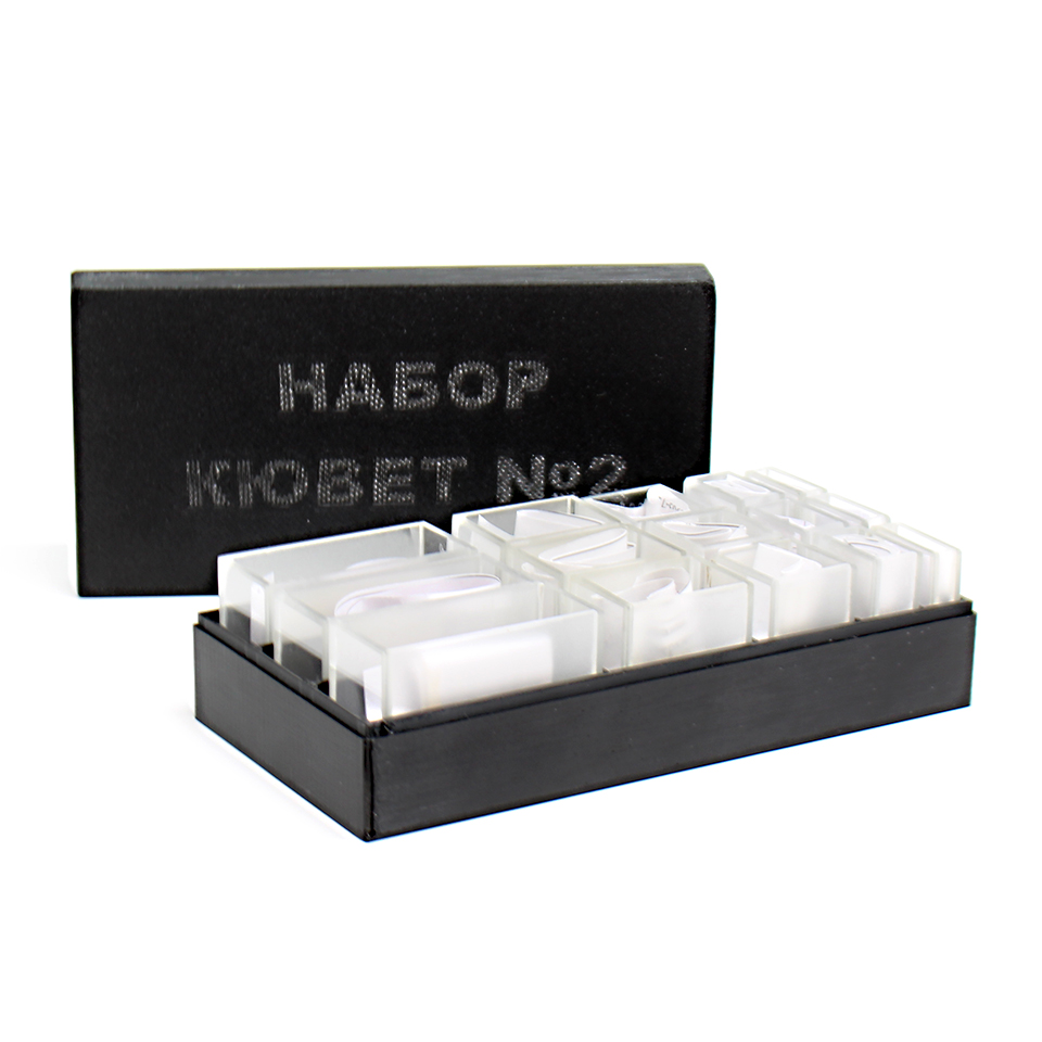 Set of glass cuvettes No. 2 for KFK