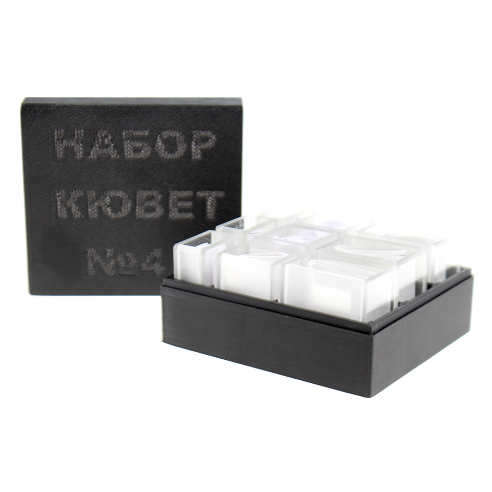 Set of glass cuvettes No. 4 for KFK