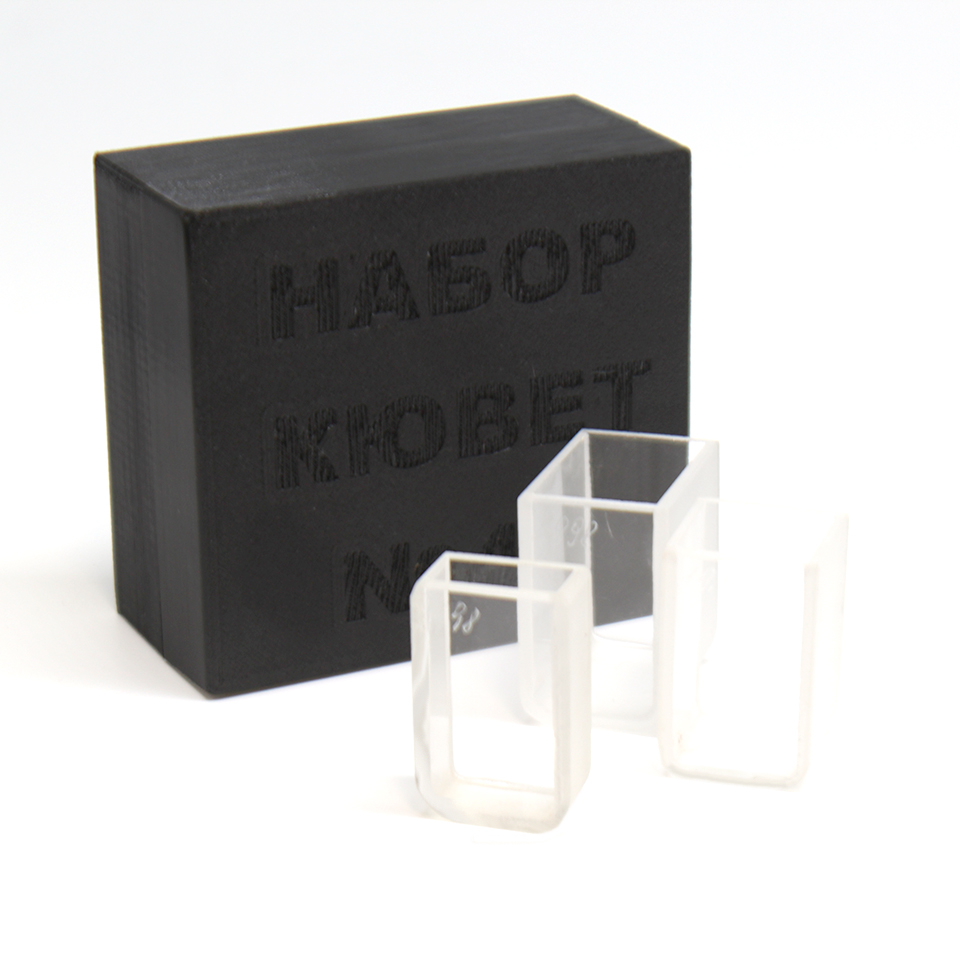 Set of glass cuvettes No. 6 for KFK