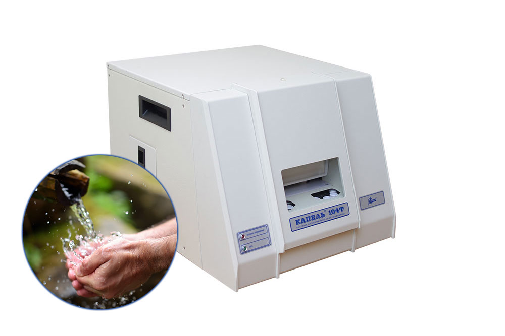 Kits for analysis in natural, drinking and waste waters