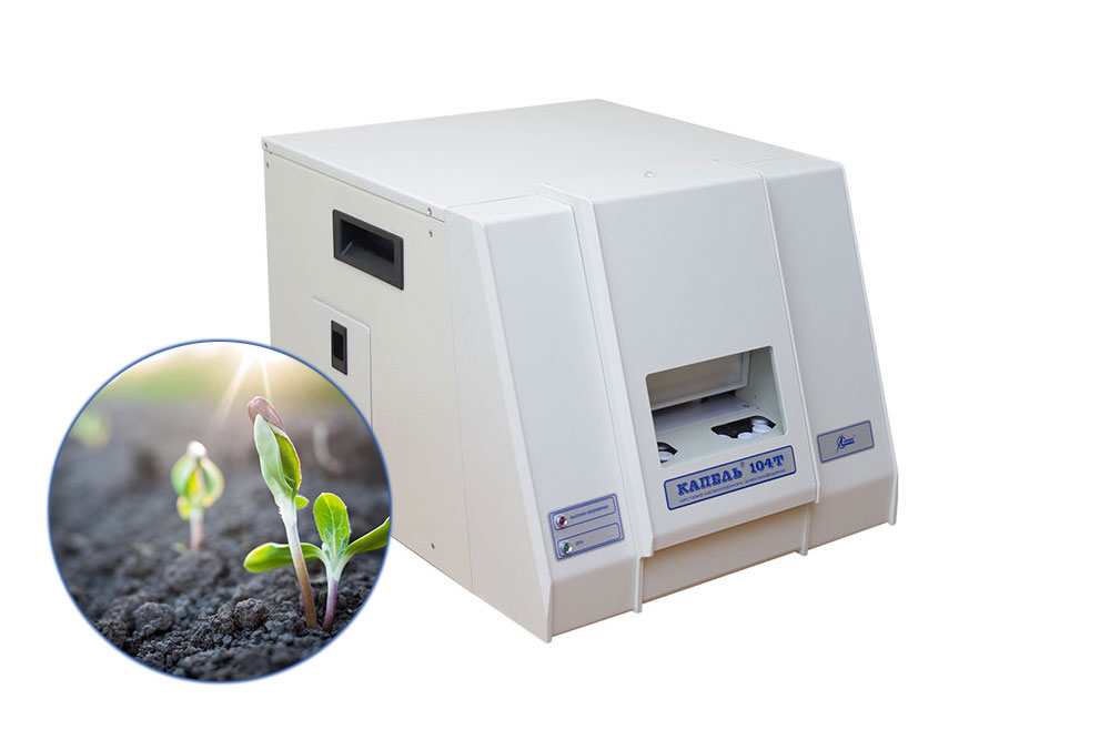 Soil Test Kits