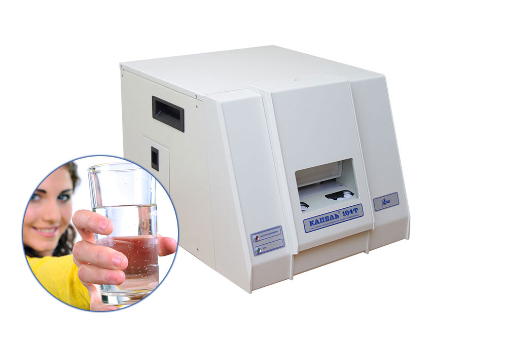 Drinking water analysis kits