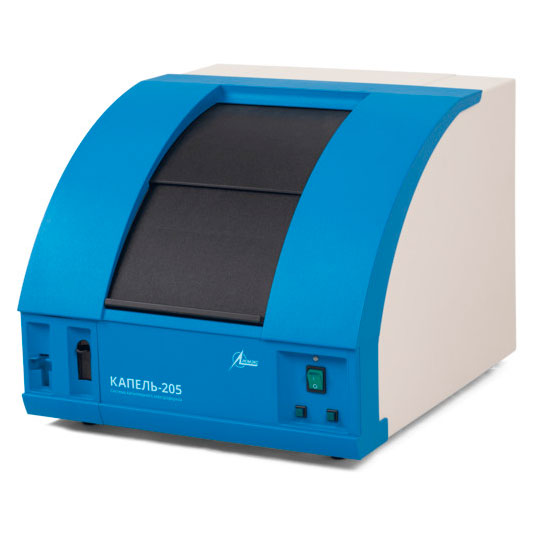 Capillary electrophoresis system Kapel-205