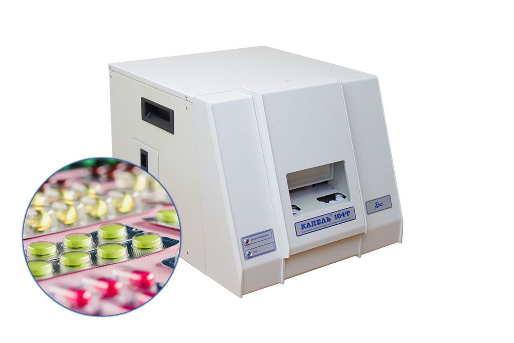 Pharmacy test kits