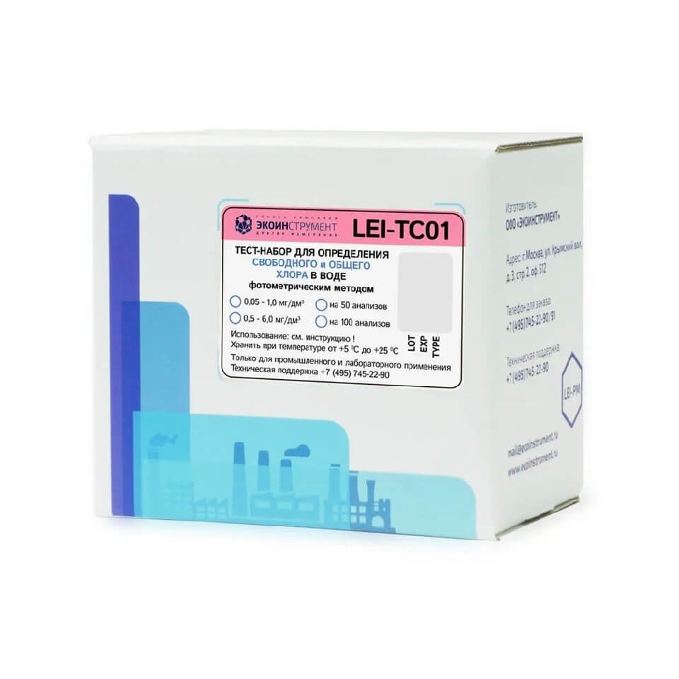 Umumiy, erkin va kombinatsiyalangan xlorni aniqlash uchun LEI-TC01-100 sinov to'plami (0,05...6 mg/l, 100 ta sinov)
