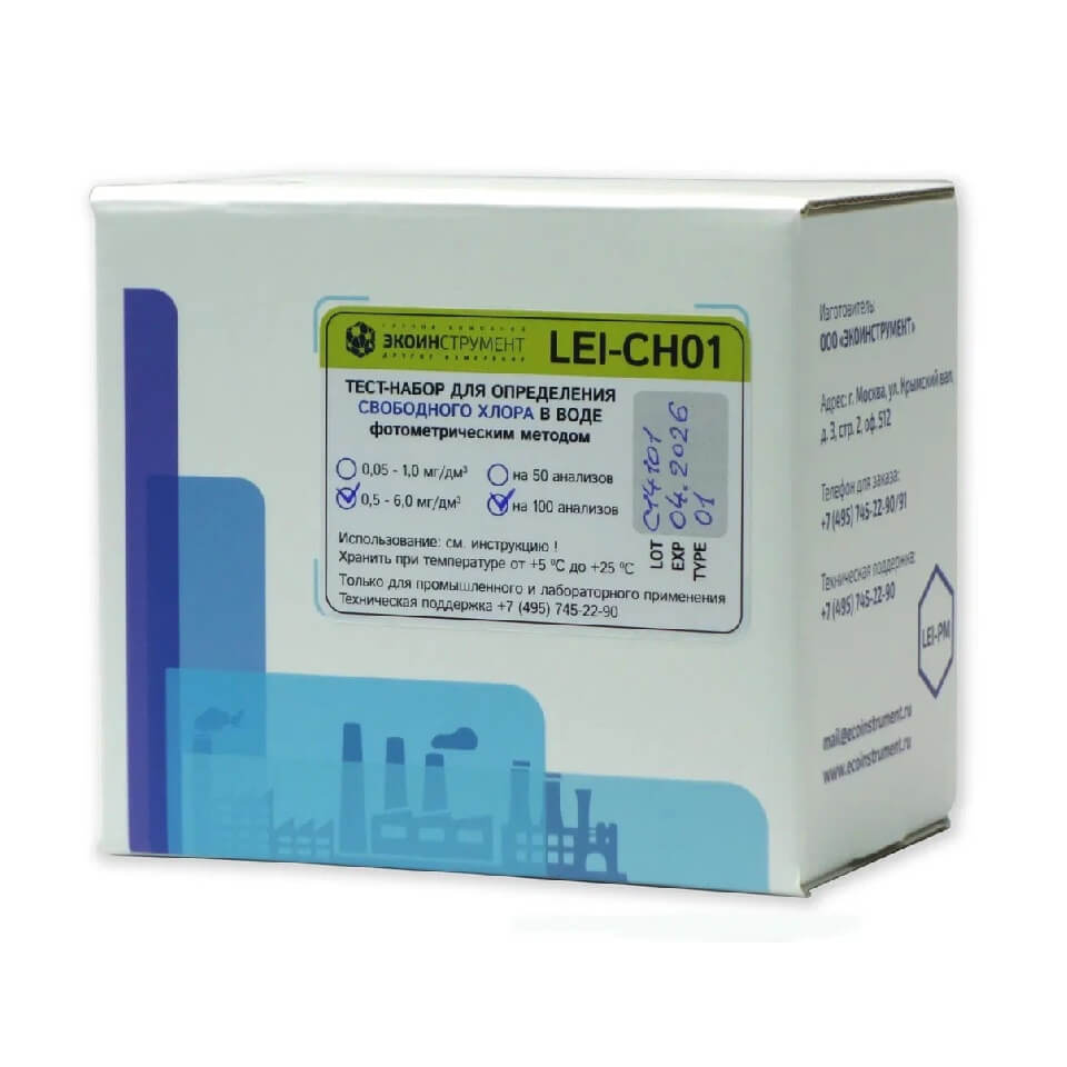 Erkin xlorni aniqlash uchun LEI-CH01-100 sinov to'plami (0,05...6 mg/l, 100 ta test)