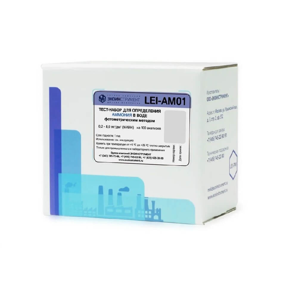 Ammoniyni aniqlash uchun LEI-AM01-100 sinov to'plami (0,2...8 mg/l, 100 ta sinov)