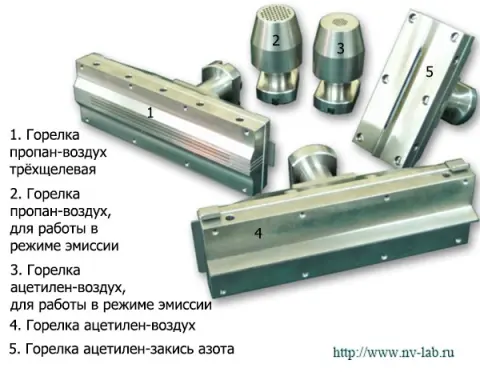 Горелки для атомно-абсорбционных спектрометров.