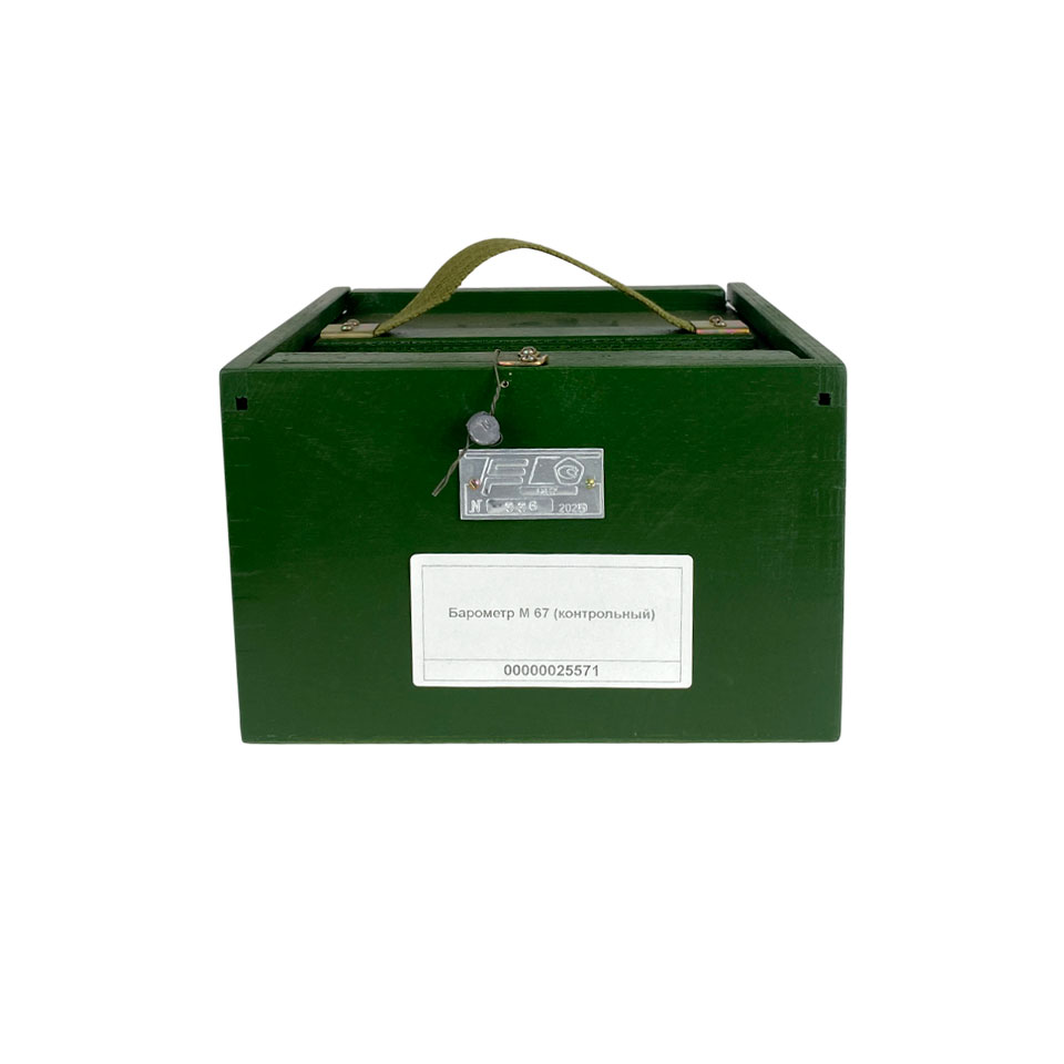 Aneroid barometr M-67 (boshqaruv)
