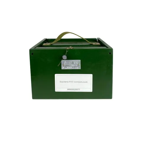 Aneroid barometr M-67 (boshqaruv)