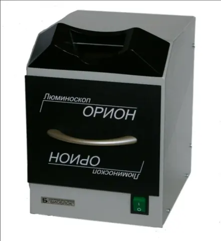 Люминоскоп «Орион»