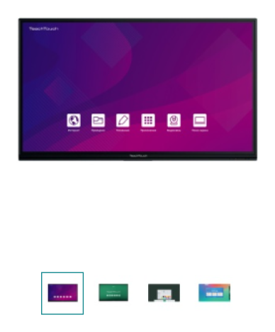 Interactive panel TeachTouch 6.0 75" TT60-75U