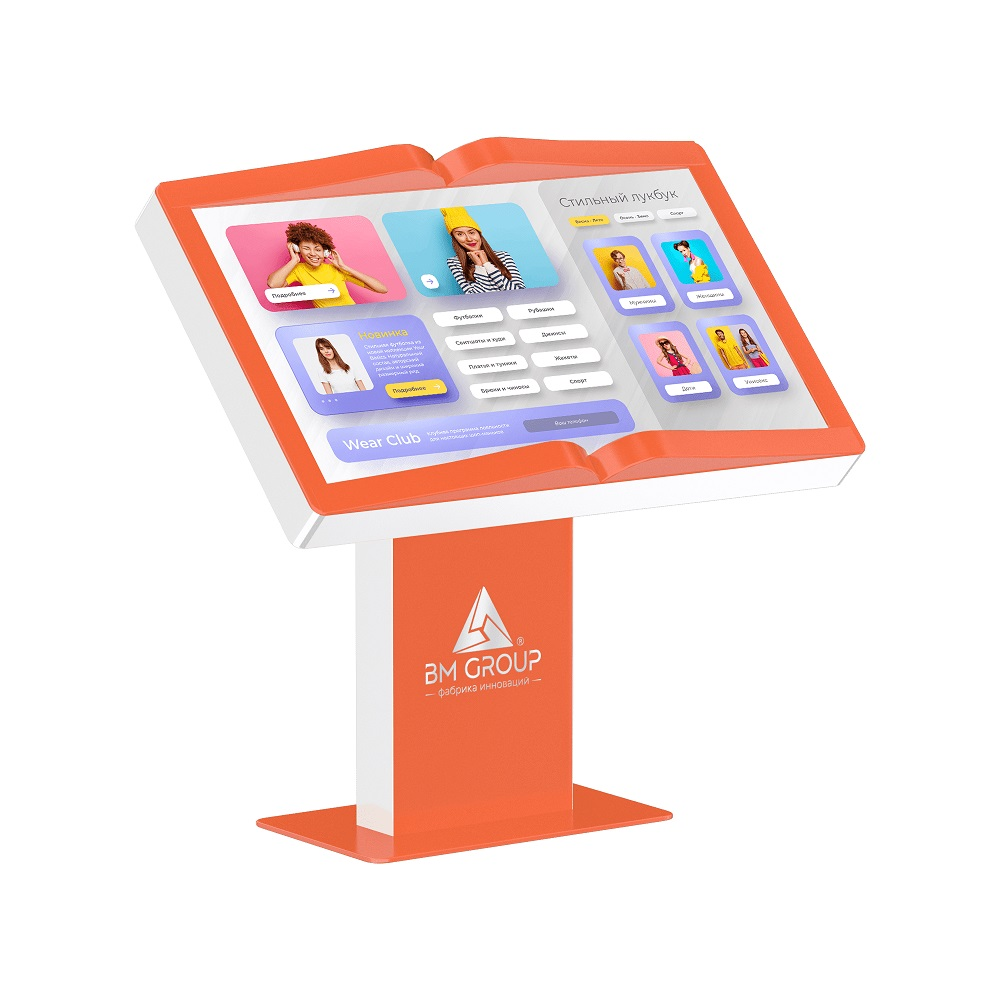 Интерактивный стол BM Book Premium 55" в виде книги (регулировка угла наклона)