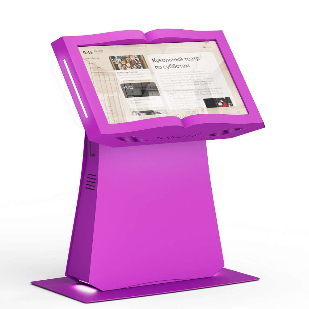 Interactive table LIGA BIBLIO 43
