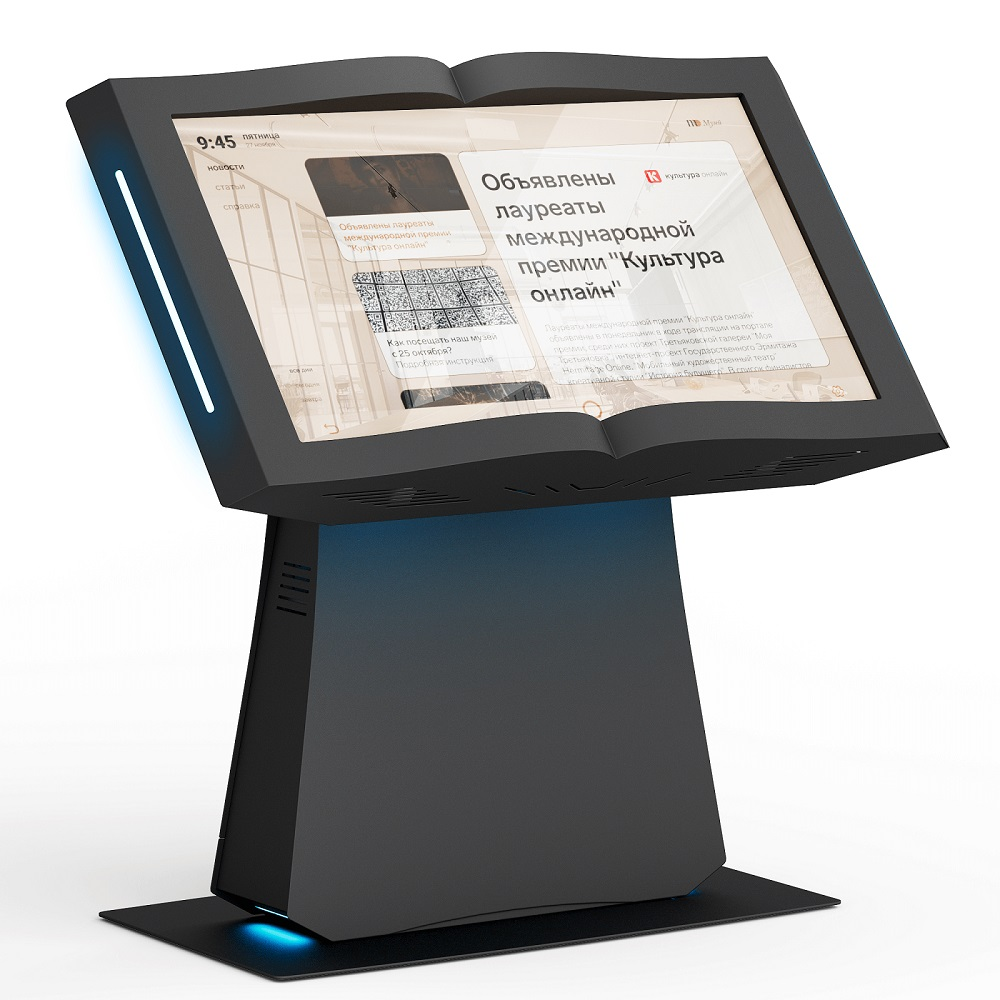 Interaktiv jadval LIGA BIBLIO 55