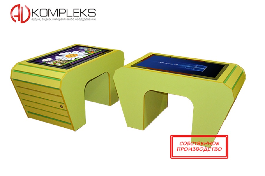 Interactive table “Zebrano micro” AV Kompleks