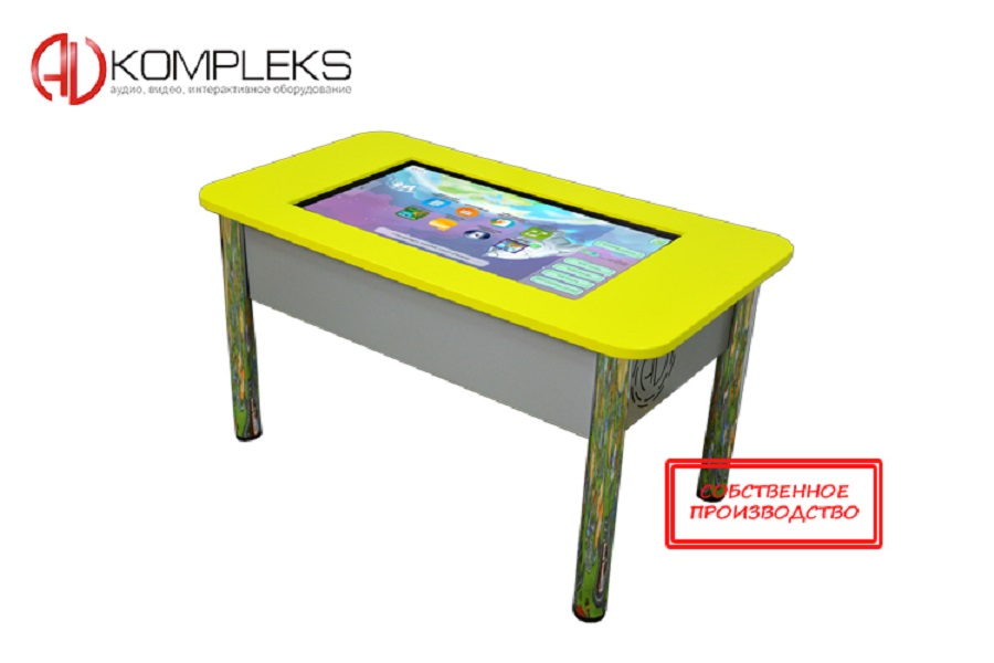 Интерактивный стол "Отличник 5+" AV Kompleks