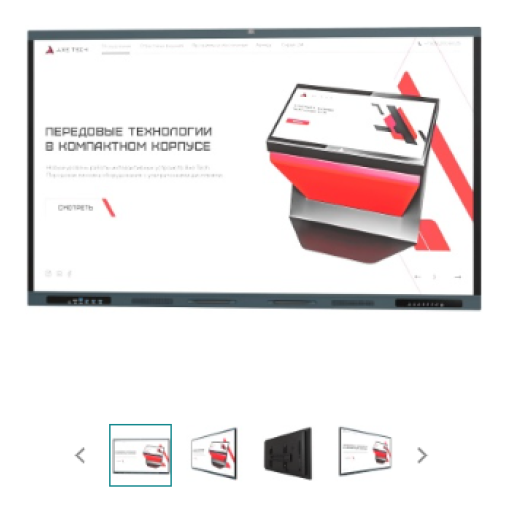 Интерактивная панель AxeTech Origin 98"
