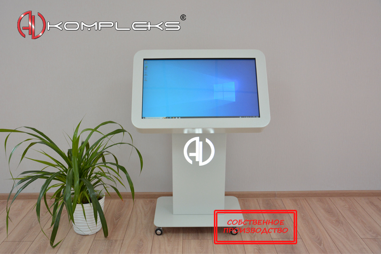 "Onyx 32" AV Kompleks interaktiv jadvali
