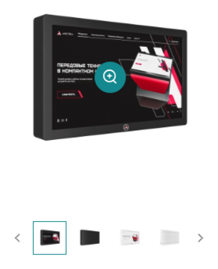 Интерактивная панель AxeTech Horizon 55" Premium