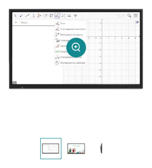 Interactive panel Classic Solution IFP-655P4K (Without OPS computer)