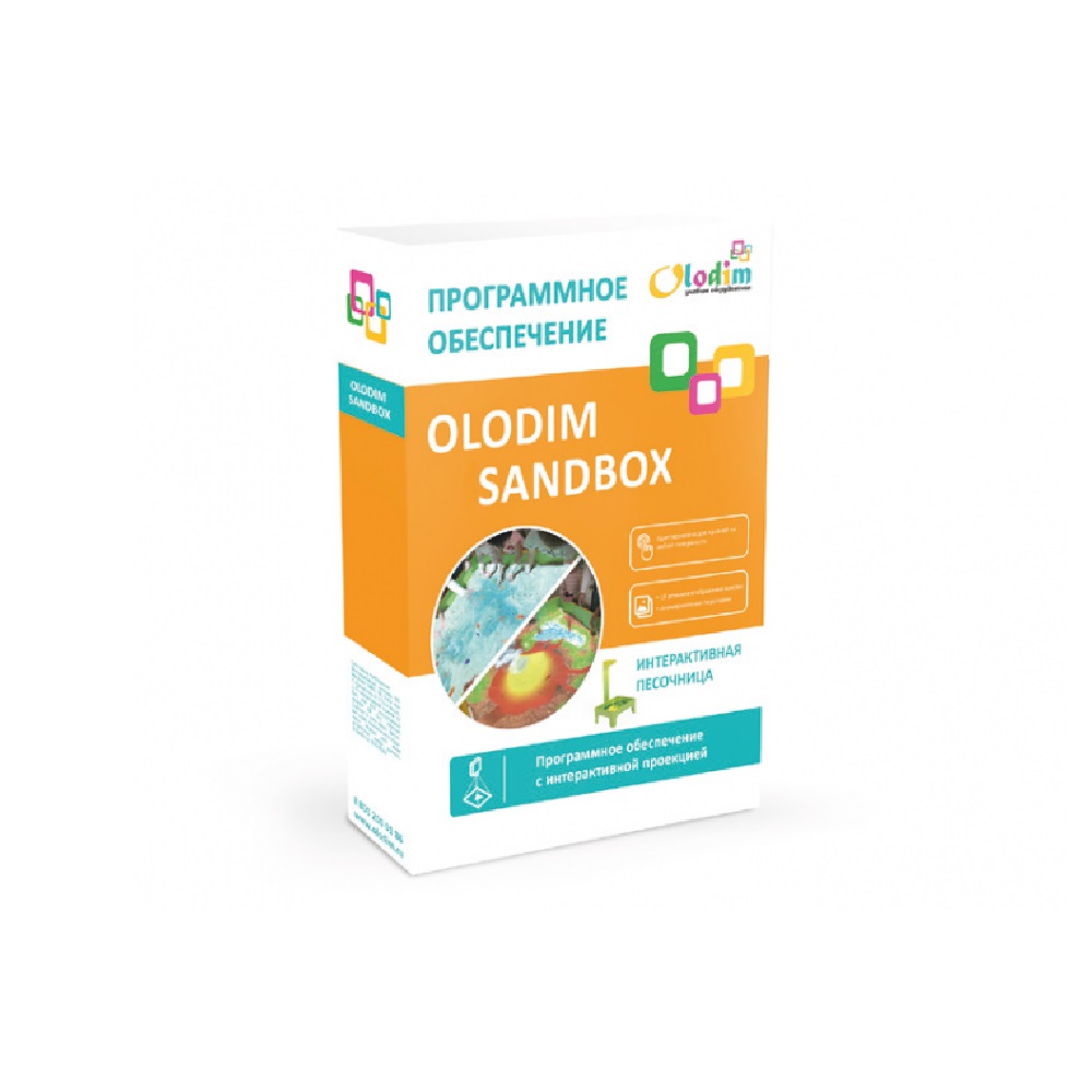 Программное обеспечение Olodim SandBox "Песочница"