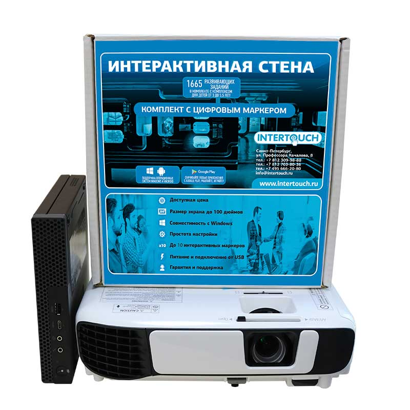 Интерактивная стена для ДОУ + наборы интерактивных приложений InterTouch Iwall Master Touch (Full/PC/PR)