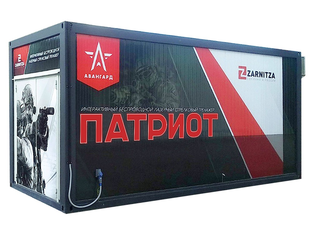 Мобильный многофункциональный стрелковый комплекс "Патриот" Zarnitza